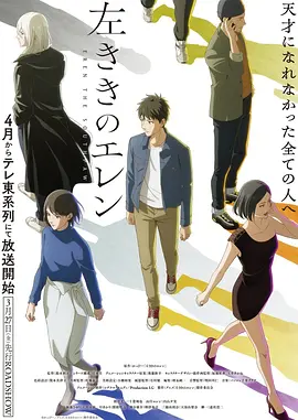 纸上江湖漫画改编短剧在线观看